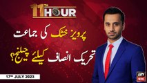11th Hour | Waseem Badami | ARY News | 17th July 2023
