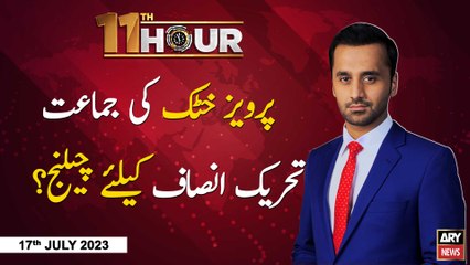 11th Hour | Waseem Badami | ARY News | 17th July 2023