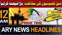 ARY News 12 AM Headlines 18th July 2023 | Prime Time Headlines