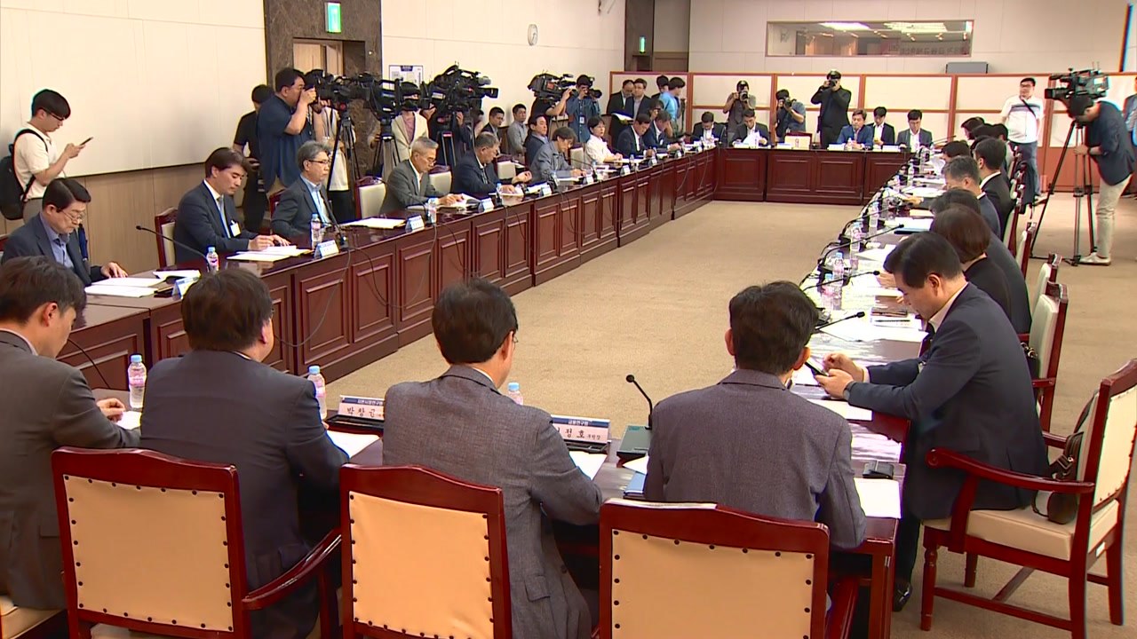 금융사 해외 진출 규제 대폭 완화...자회사 소유 범위 확대 / YTN