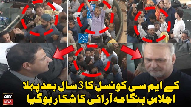 First meeting of KMC Council after 3 years descends into chaos