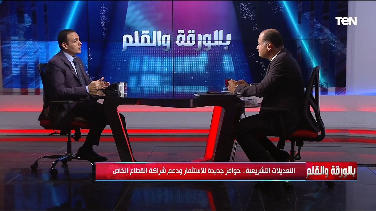 التعديلات التشريعية.. حوافز جديدة للاستثمار ودع...
