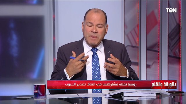 روسيا تعلق مشاركتها في اتفاق تصدير الحبوب.. لن نسمح بتصدير الحبوب مادام تصدير الحبوب الروسية محظور