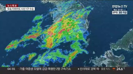 내일까지 충청·남부·제주 장맛비…최대 500㎜ 폭우