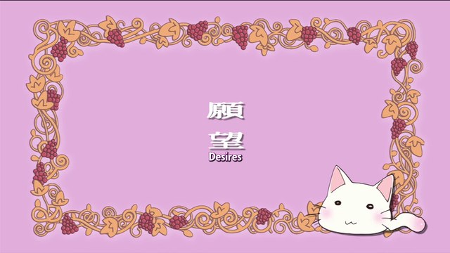 Lucky Star Episode 10 - Desires (English Dub)