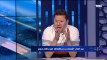 رضا عبد العال: النادي الأهلي هينافس على كأس العالم للأندية في حالة التعاقد مع هذا اللاعب