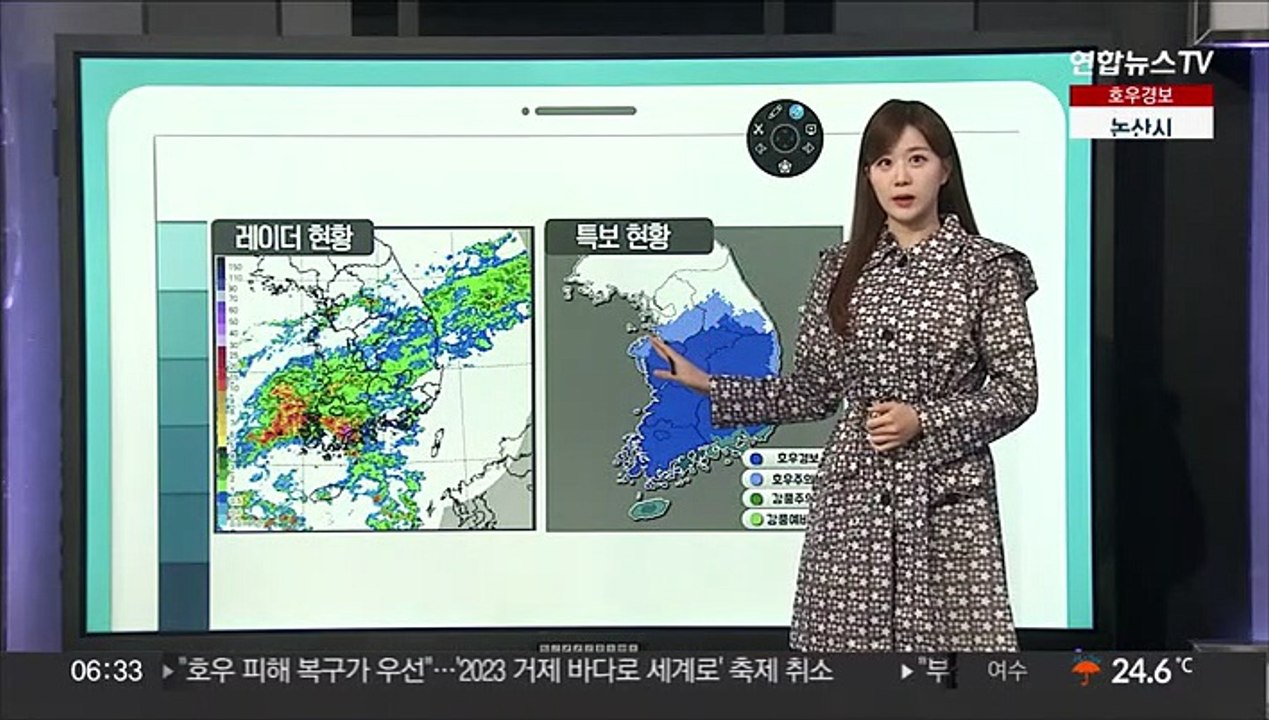 [날씨클릭] 내일까지 충청이남 큰 비 쏟아져…모레 장맛비 소강