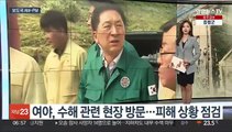 [AM-PM] 윤대통령, 국무회의 주재…집중호우·순방 관련 공개 발언 外