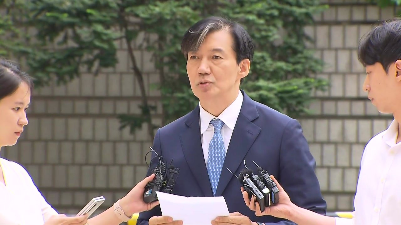 조국 "자녀 결정 존중"...입시 비리 공모 혐의는 부인 / YTN