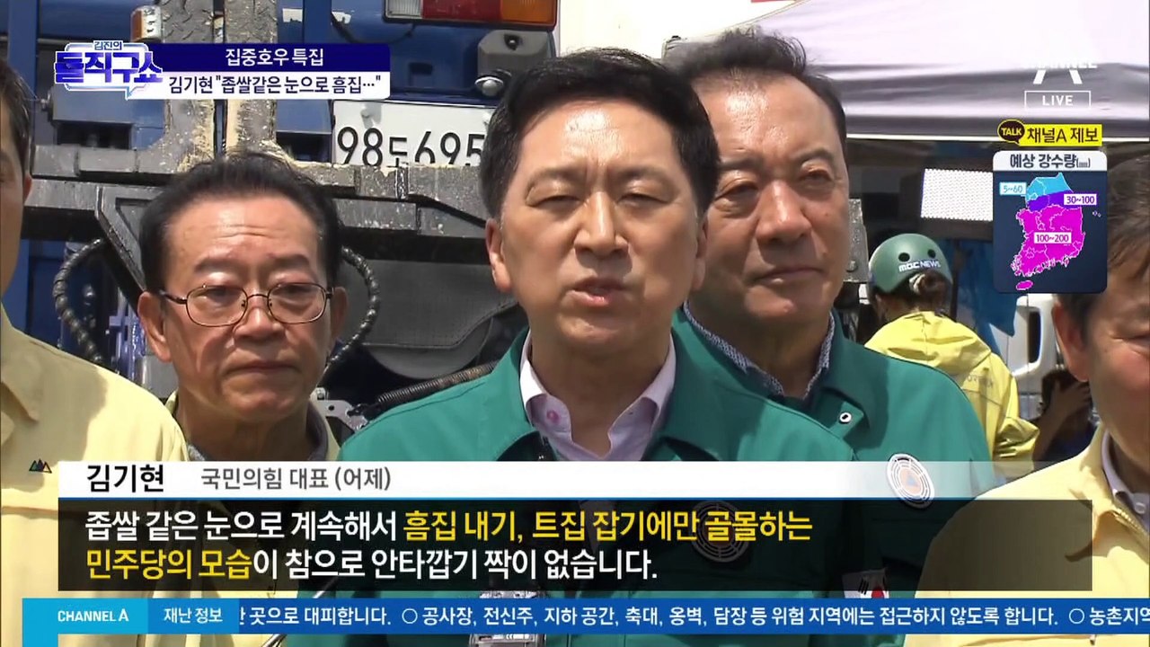 野 “대통령 등 주요 컨트롤타워 부재”…해외 순방 비판