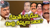 KTR Comments On Ex TDP Leaders Who Joined In Congress, But Have More Leaders From TDP | V6 Teenmaar