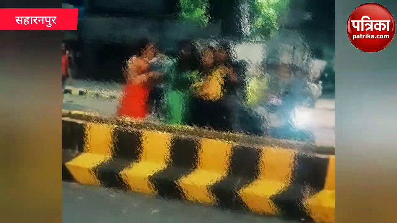 Saharanpur बीच सड़क हंगामा कर रही लड़की का वीडि...
