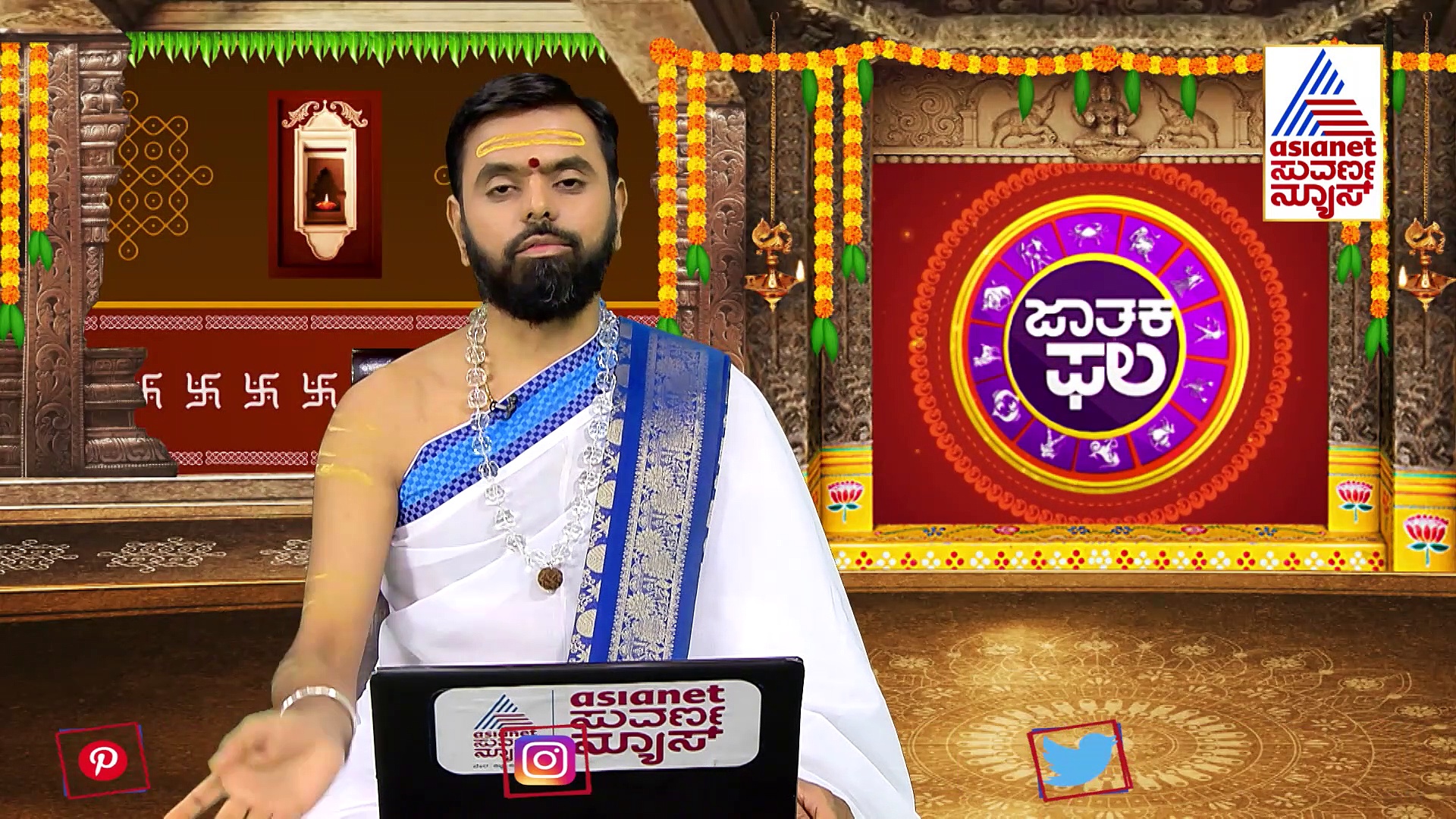 ಇಂದಿನಿಂದ ಅಧಿಕ ಶ್ರಾವಣ ಮಾಸ ಆರಂಭ: ಏನು ಮಾಡಬೇಕು, ಮಾಡಬಾರದು ?