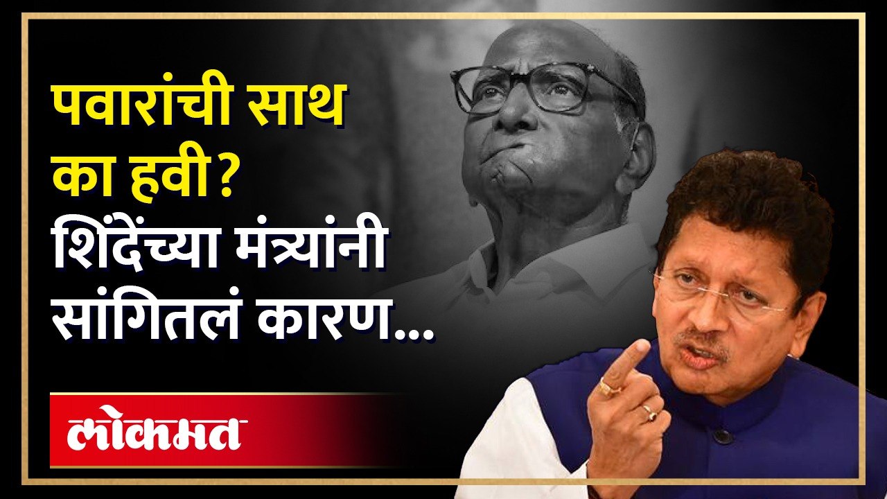मोदी पवारांना गुरू मानतात... दीपक केसरकर यांचं शरद पवारांना आवाहन | Deepak Kesarkar on Pawar | SA4
