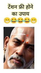 टेंशन फ्री मोटिवेशन टेंशन फ्री मोटिवेशन