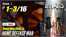 【Feng Huo Zhan Ji】  Season 1 EP 1~3 - Home Defense War | Sub Indo - 1080P