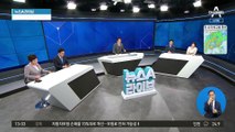윤리자문위, 오늘 ‘코인 논란’ 김남국 징계 논의