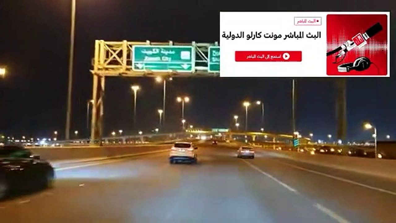 746 - مقابلتي عبر أثير إذاعة مونت كارلو الدولية حول مشاهير غسيل الأموال !! سوالف طريق