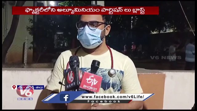 Workers Union Protest Against Blend Cover Company Over Compensation For Victims | V6 News