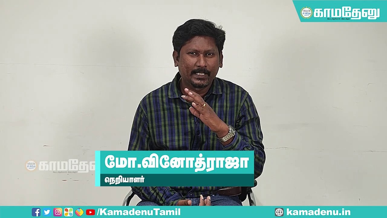 பொன்முடி பற்றி அண்ணாமலை சொன்னார்;இன்று நடந்தது ரெய்டு! Minister Ponmudi | ED Raid | DMK | Tamil News