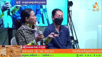 កូនខ្ញុំទៅរៀនកូរ៉េស្នាក់នៅផ្ទះសាច់ញាតិម៉ាស្សាកោសជប់សោះ មេចក៏ចាប់គ្នា ?  MC : កណិកា នារីអង្គរ - សុម៉ាលី  Date : 17/07/23