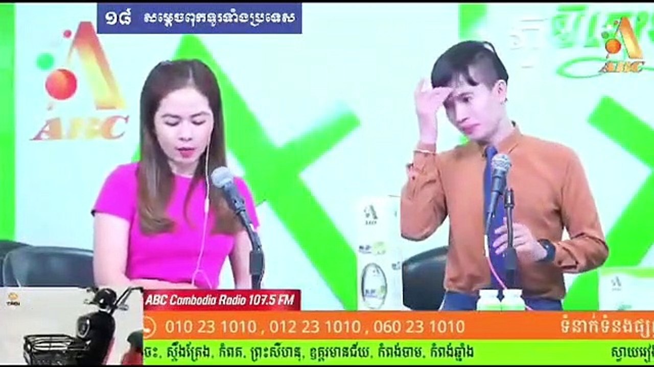 សង្សារបបួលទៅលេងគិរីរម្យ ដូចមានបំណងនំាទៅ…សុី?  MC : លោក សូឡា & K-POP Date:18/06/2023