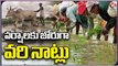 Weather Report : Farmers Busy In Harvesting Villages Due To Rains | V6 News