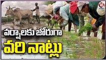 Weather Report : Farmers Busy In Harvesting Villages Due To Rains | V6 News