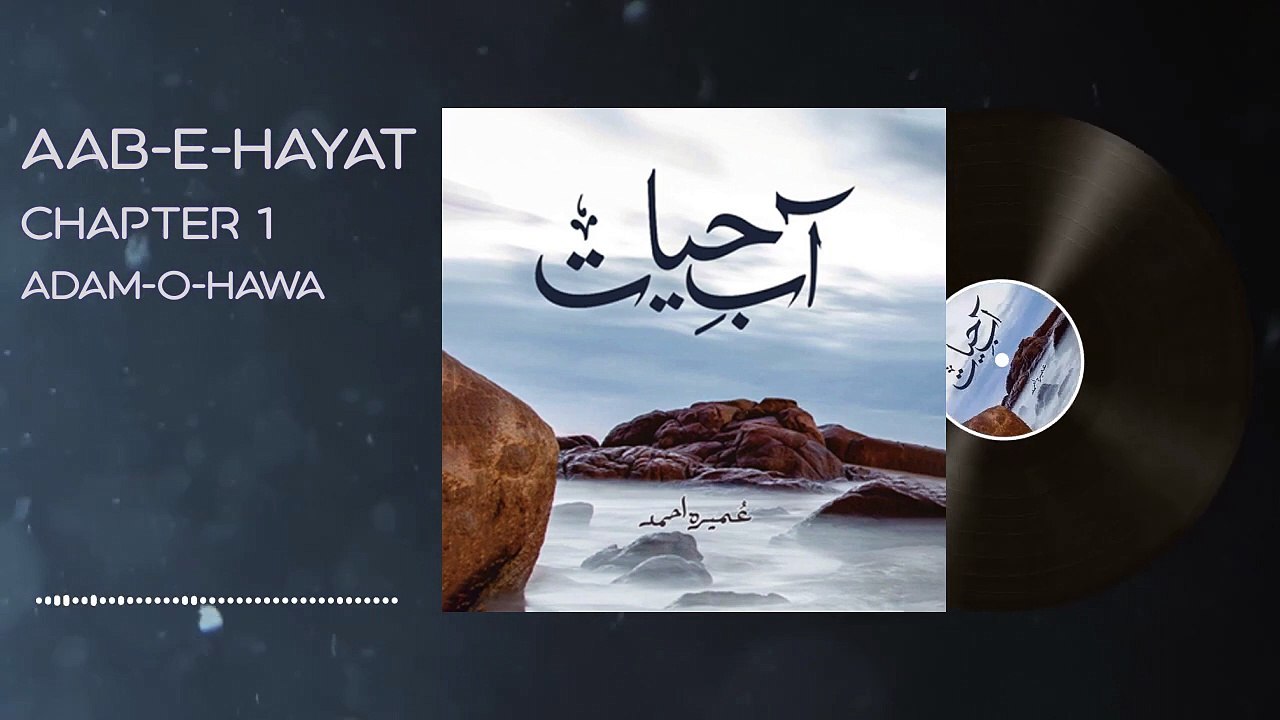 015. Salar aur Imama ke by road laore wapsi - Aab e Hayat Novel Episode 15