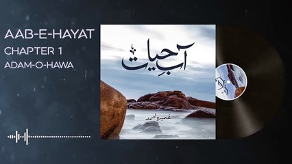 016. Salar Sikandar ka apnay mutaliq dakah janay wala droana khawab - Aab e Hayat Novel Episode 16