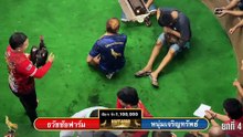 ยก 4 ธวัชชัยฟาร์ม VS หนุ่มเจริญทรัพย์ ชิง 1,100,000 บาท