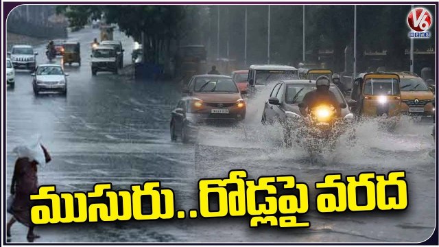 Heavy Rain lashes Khammam | Heavy Rainfall Affects Coal Mining In Singareni | V6 News