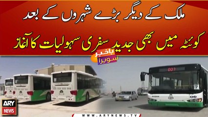 Green bus service has officially started in Quetta