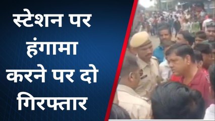 राजसमंद: दो यात्रियों पर पुलिस ने किया बल प्रयोग, एएसपी बोले दोनों ने शराब के नशे में किया हंगामा