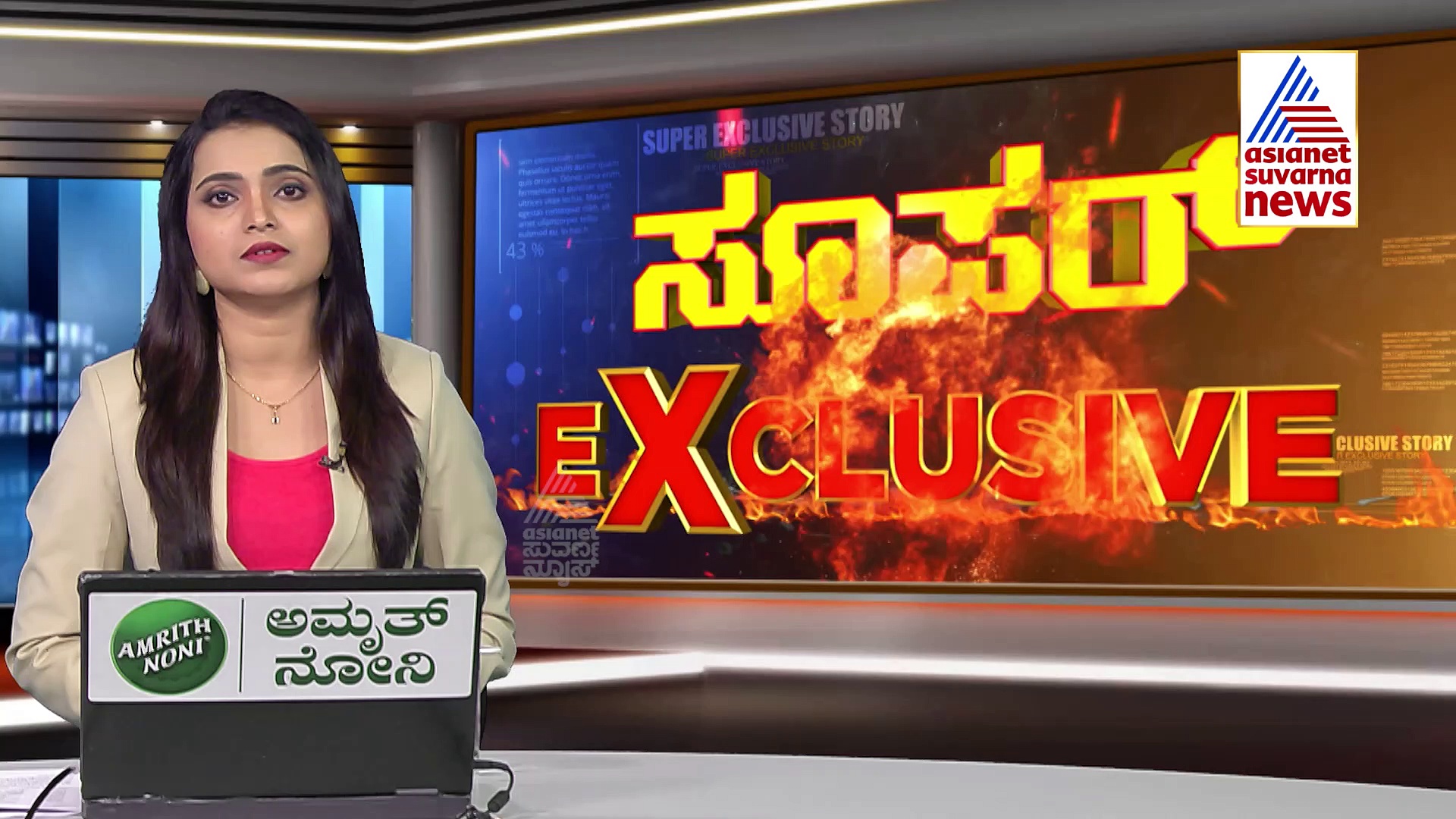 ಸಾವಿರಾರು ಎಕರೆ ಭೂಮಿಗೆ ಭೂಗಳ್ಳರಿಂದ ಬೇಲಿ: ಕಣ್ಮುಚ್ಚಿ ಕುಳಿತಿದೆಯಾ ಸರ್ಕಾರ..?