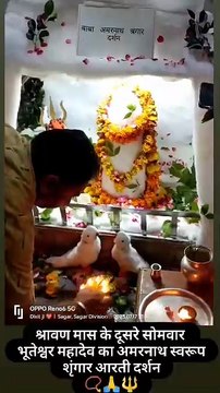 Lord Bhuteshwar's snow and Dhaneshwar Mahadev appeared in the form of