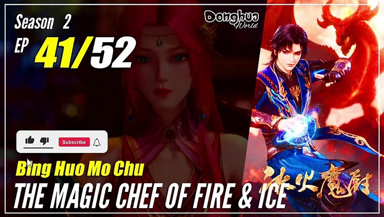 【Bing Huo Mo Chu】 S2 EP 41 (93) - The Magic Chef of Fire and Ice 冰火魔厨 | Multisub