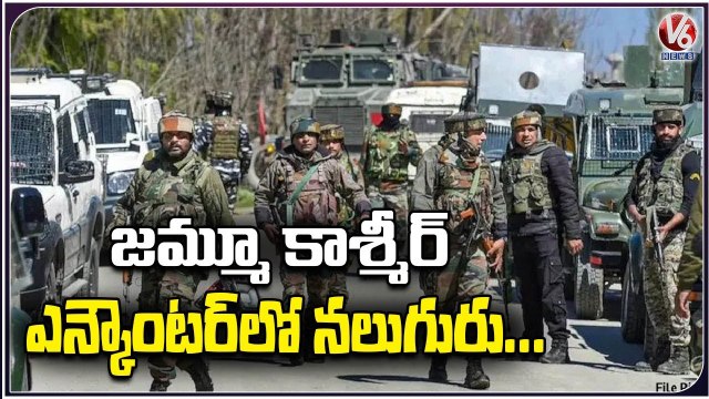 Jammu Kashmir Encounter , Four Terrorists Life Ends _ V6 News