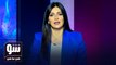 وفاء موصللي تكشف عن وصيتها الأخيرة ومحمود العسيلي يرد على الانتقادات - شوفي مافي