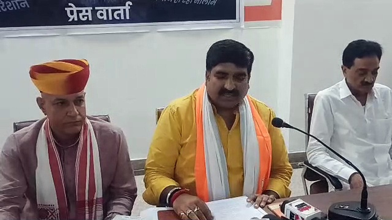 press release