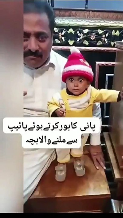 Bor se milane wala baccha,बोर से मिलाने वाला बच्चा,