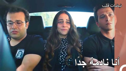 تحكي أسماء عن ذكرياتها مع بهار - نبضات قلب الحلقة 11