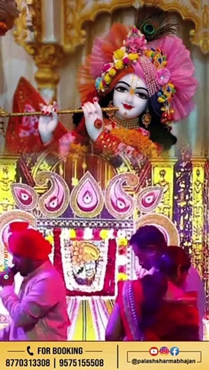 Palash bhajan