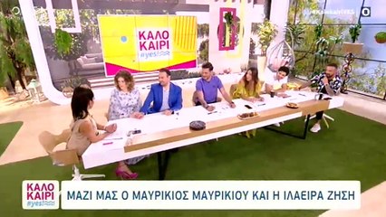 Καλοκαίρι Yes: Στον αέρα για την μάχη με την φωτιά
