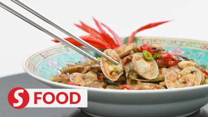 Retro Recipe: Kam heong lala