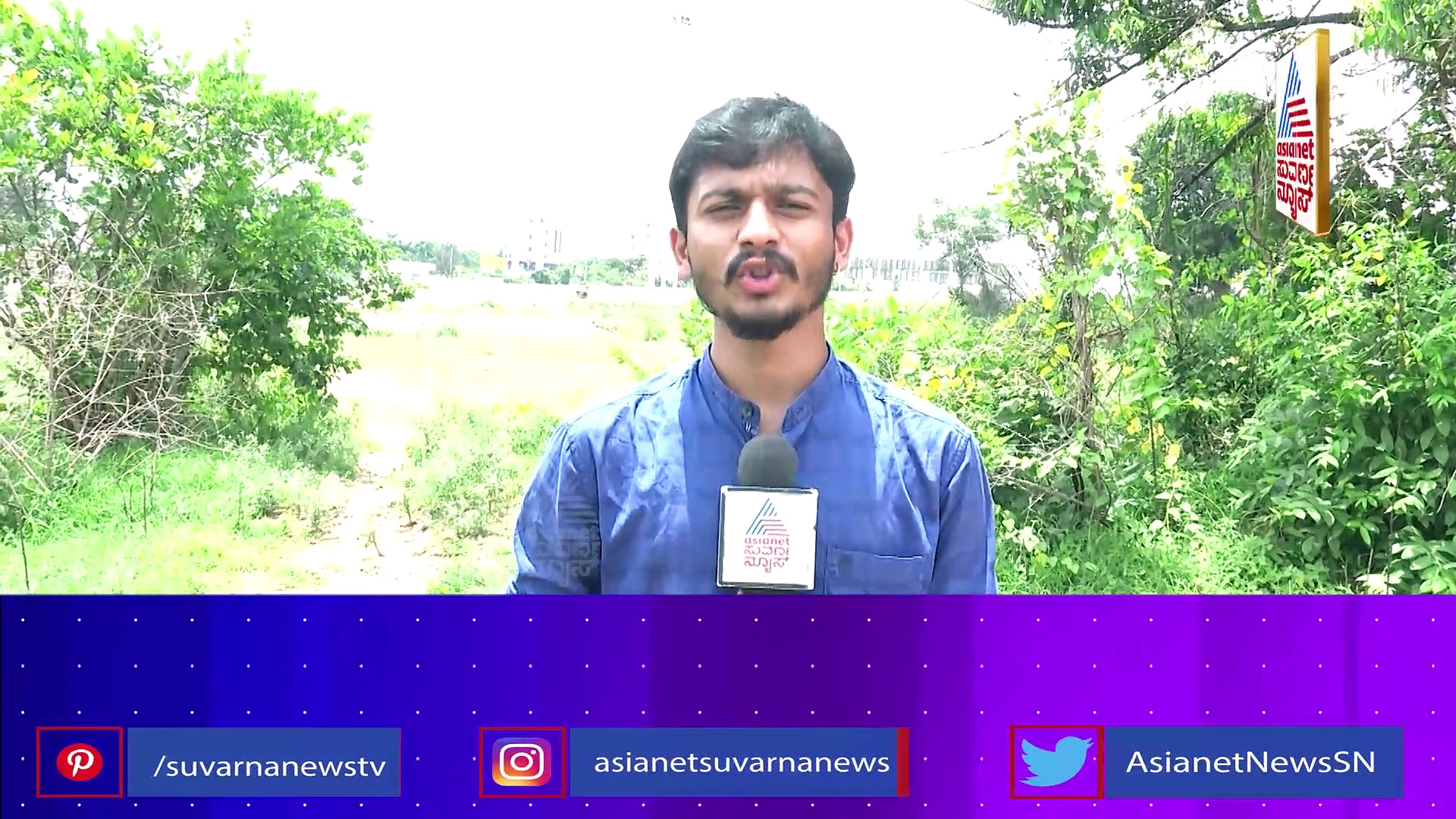 ಪ್ರೀತಿಸಿದ ತಪ್ಪಿಗೆ ಬೆಂಕಿಯಿಟ್ಟ ದೊಡ್ಡಪ್ಪ: ಬೆಂಕಿ ಬೀಳುತ್ತಿದ್ದಂತೆ ಅಮ್ಮನಿಗೆ ವಿಡಿಯೋ ಕಾಲ್..!