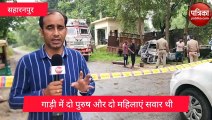 Saharanpur हाईवे पर आल्टो कार को ट्रक ने टक्कर मारी चार लोगों जिंदा जला