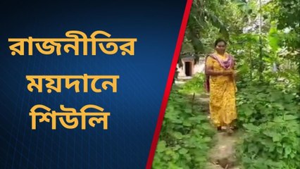 দক্ষিণ দিনাজপুরঃ দণ্ডি কাণ্ডে নির্যাতিতা আদিবাসী মহিলা আজ পঞ্চায়েতের সদস্যা