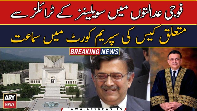 Civilians Trials In Military Courts Case Hearing | Update Breaking News
