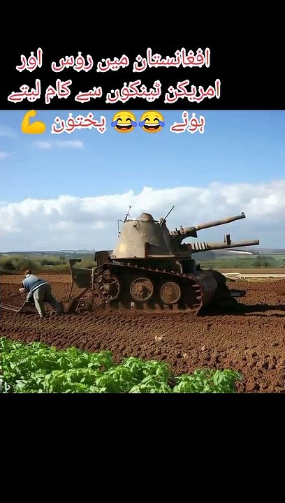 Farming in Afghanistan with American and Russian straws